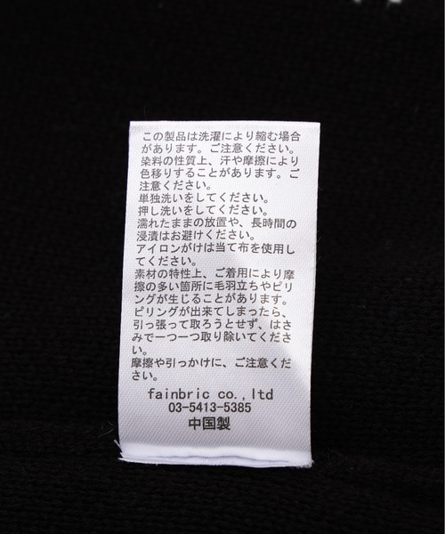 BEAVER(ビーバー)の「B omnivore/ビーオムニボー HAND STITCH CREWNECK KNIT ハンドステッチクルーネックニット(ニット/セーター・メンズ・エメラルド/グレー/ブラック・L/M)」の15枚目の写真