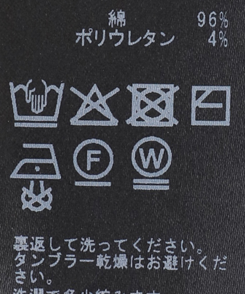 IENA(イエナ)の「《追加2/UVカット》テレコストレッチフレンチノースリーブ(Tシャツ/カットソー・レディース・ベージュ/ブラウン/レッド・FREE)」の22枚目の写真