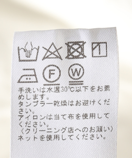 JOURNAL STANDARD relume(ジャーナルスタンダード レリューム)の「《WEB限定追加》コットンジャガードギャザーブラウス(シャツ/ブラウス・レディース・ホワイト/ブラック・FREE)」の5枚目の写真