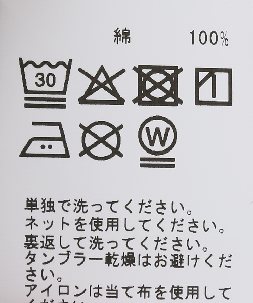 IENA LA BOUCLE(イエナラブークル)の「AGOLDE エーゴールドイー LOW CURVE JEAN A197-1206(デニムパンツ・レディース・サックスブルー・MEDIUM/SMALL/X-SMALL)」の10枚目の写真