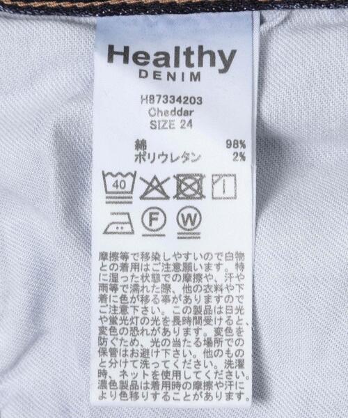 Healthy denim(ヘルシーデニム)の「Healthy DENIM CHEDDAR(デニムパンツ・レディース・インディゴブルー・24/23/25)」の13枚目の写真