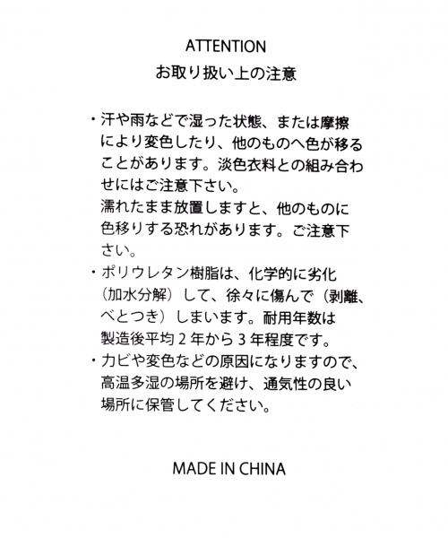 RAGEBLUE（レイジブルー）の「ショートクラッチバッグ/743644（クラッチバッグ・メンズ・ブラック/ブラック系その他/ベージュ/ダークブラウン/ライトブルー/グレー系その他/オフホワイト/ネイビー・FREE）」の20枚目の写真