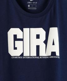 GYAKUSOU（ギャクソウ）の「NIKE（ナイキ） GYAKUSOU ウィメンズ