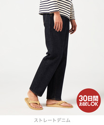 ZOZO | ストレートデニムパンツ（パターンオーダー）／ワンウォッシュ［MEN］(デニムパンツ)