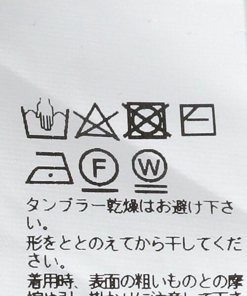 kolor（カラー）の「＜kolor（カラー）＞ ビッグ レギュラー シャツ■■■（シャツ/ブラウス・メンズ・ホワイト・3/2/1）」の8枚目の写真