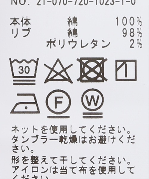 INHERIT（インヘリット）の「【#WC】ALLSTAR ロングスリーブTシャツ（Tシャツ/カットソー・メンズ・パープル/ブラック/ホワイト・LARGE/MEDIUM）」の21枚目の写真