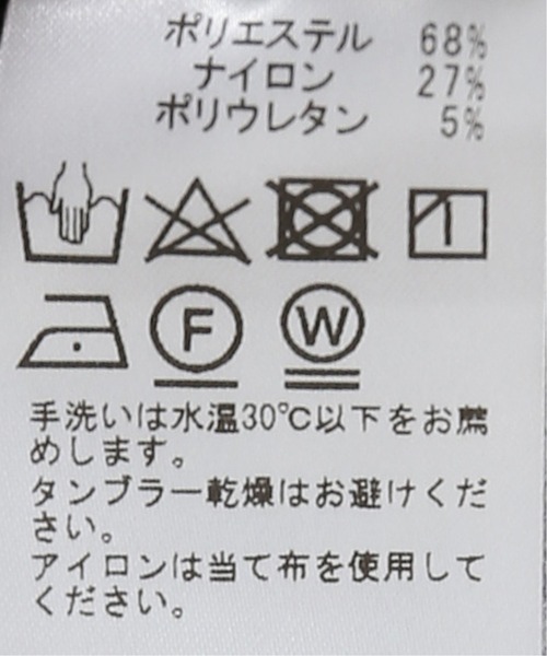 EDIFICE（エディフィス）の「ギンガム サッカー アンクル パンツ【セットアップ対応】（その他パンツ・メンズ・ネイビー/ベージュ・SMALL/MEDIUM/X-LARGE）」の12枚目の写真