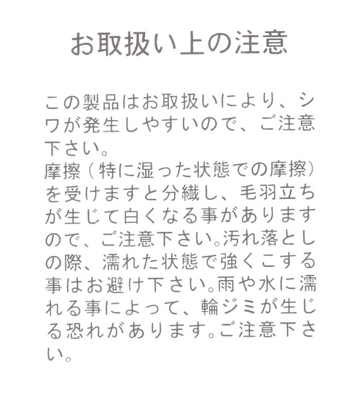 GLOBAL WORK（グローバルワーク）の「リネンコンノーカラー半袖ジャケット【MATINEE LINE】/948017（ノーカラージャケット・レディース・アイボリー/グリーン系その他/ブラック・MEDIUM/LARGE）」の20枚目の写真