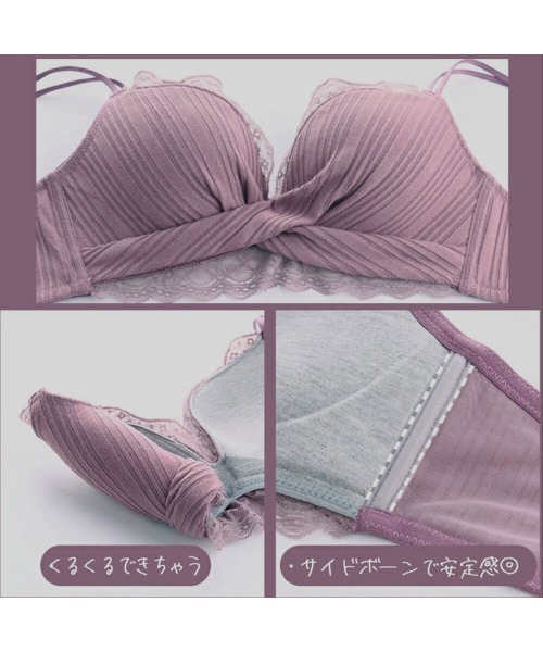 SFW（エスエフダブリュー）の「ノンワイヤー ドレッシークロス ブラ＆ショーツ セット（ブラ&ショーツ・レディース・ブラック/ブルーグレー/ベージュ/ピンク系/ワインレッド・S/M/L/LL）」の8枚目の写真