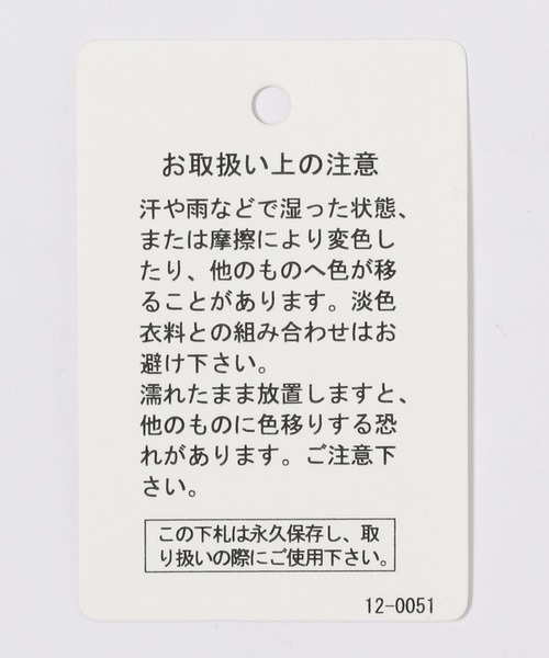 HEREIAM（ヘレイアム）の「【HEREIAM】スクエアブラタンク(カップ付き）（タンクトップ・レディース・パープル/ブラウン/サーモンピンク/ブラック・SMALL/MEDIUM/LARGE/X-SMALL）」の21枚目の写真
