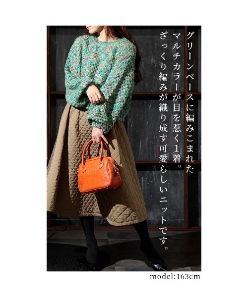 Sawa a la mode(サワアラモード)の「目を惹くカラーリングのざっくり編みニットトップス(ニット/セーター・レディース・グリーン・FREE)」の16枚目の写真