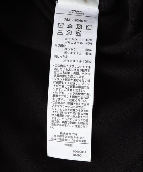 AVIREX(アヴィレックス)の「TOP GUN PATCH & PRINT T-SHIRT / トップガン パッチ & プリント Tシャツ / AVIREX / アヴィレックス(Tシャツ/カットソー・メンズ・ホワイト/オレンジ/ブラック/ネイビー/オリーブ系・XL/L/2XL/M)」の12枚目の写真