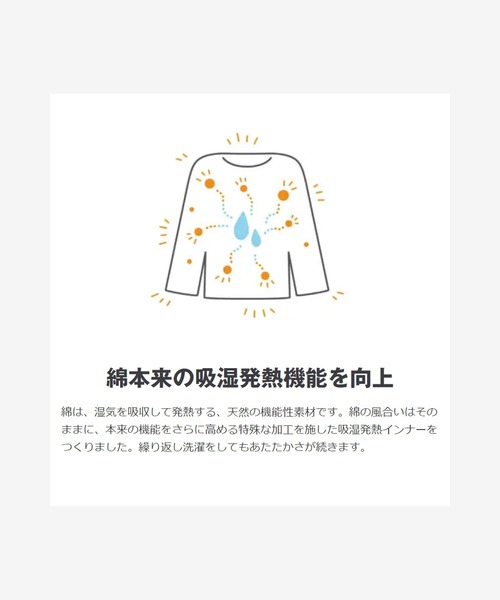 セール】あったか綿 ウール レギンス（その他アンダーウェア