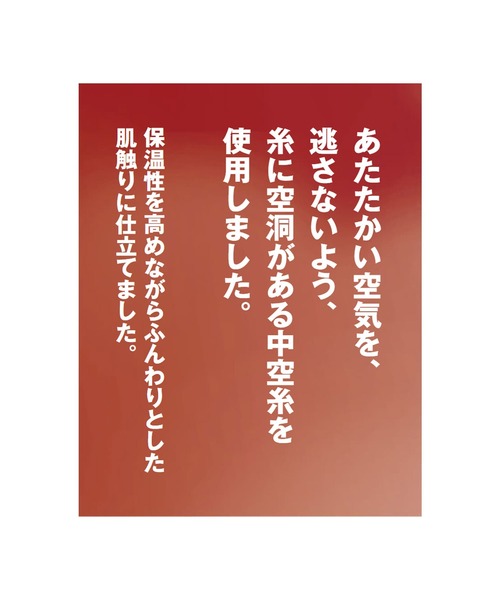 無印良品　あったか綿　厚手ブラック4枚セット セール】あったか綿 ウール レギンス（その他アンダーウェア
