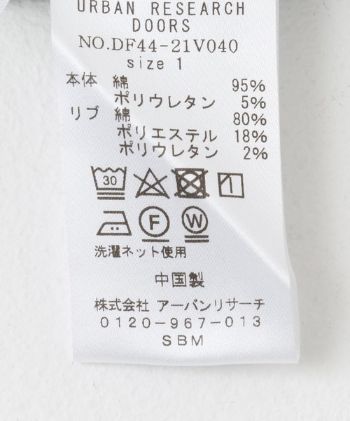 FORK&SPOON（フォークアンドスプーン）の「FORK&SPOON　ラゲットリブカーディガン（カーディガン/ボレロ・レディース・アイボリー/ネイビー・1）」の20枚目の写真