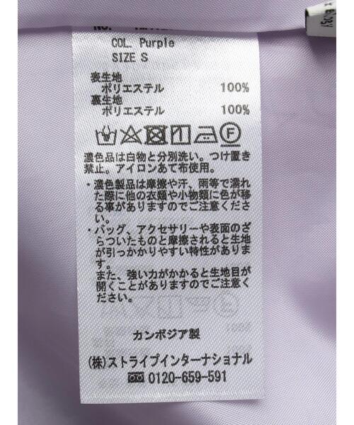 earth music&ecology（アースミュージックアンドエコロジー）の「ランダムイレヘムスカート（スカート・レディース・グレイッシュベージュ/アイボリー/パープル・M/S）」の19枚目の写真