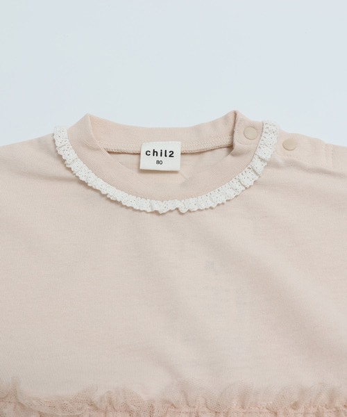 chil2（チルツー）の「チュール切り替え 半袖ロンパース（ロンパース・キッズ・ピンク/ブラック/サックスブルー/クリーム・70cm/80ｃｍ/90cm）」の9枚目の写真