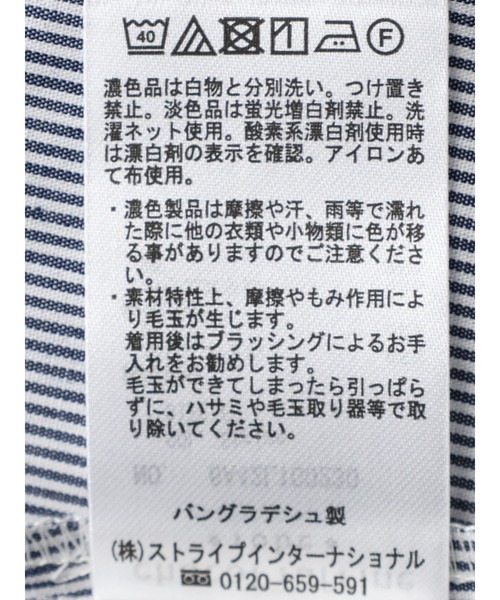 Green　Parks（グリーンパークス）の「テレコドッキングチュニック（チュニック・レディース・ブラック/ホワイト系その他2/ストライプ・FREE）」の20枚目の写真