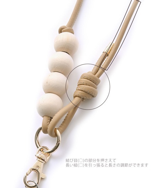 marjour(マージュール)の「WOOD BALL SHOULDER STRAP(スマホグッズ・レディース・ブラック/ベージュ・FREE)」の10枚目の写真