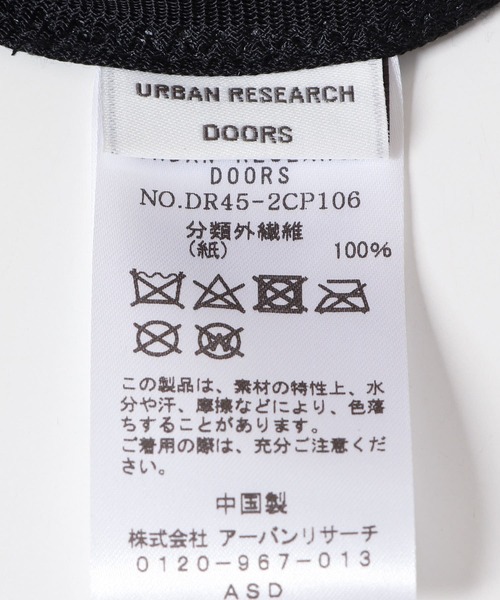 URBAN RESEARCH DOORS(アーバンリサーチドアーズ)の「ペーパーバケットハット(ハット・レディース・ベージュ/ナチュラル・-)」の11枚目の写真