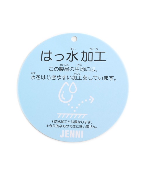 SISTER JENNI(SISTER JENNI)の「【はっ水加工】シャカシャカショート丈ブルゾン(ブルゾン・キッズ・ブラック/サックスブルー・130cm/140cm/150cm/160cm)」の4枚目の写真