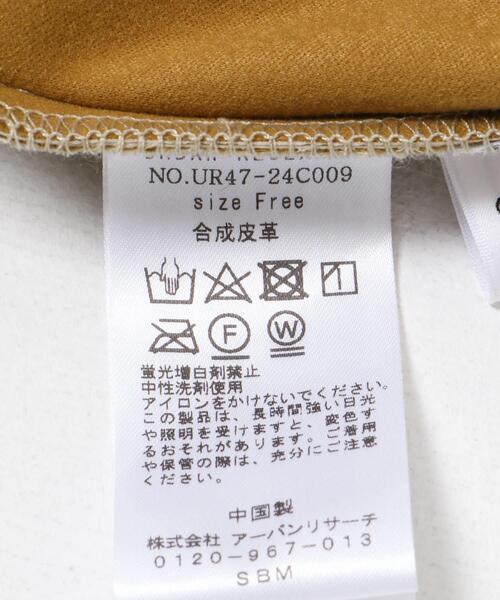 URBAN RESEARCH（アーバンリサーチ）の「レザーライクコクーンパンツ（その他パンツ・レディース・ブラック/ベージュ・FREE）」の18枚目の写真