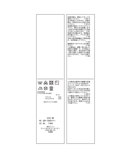 ROPE' PICNIC（ロペピクニック）の「ミラノリブ金ボタンニットカーディガン（カーディガン/ボレロ・レディース・ピンク/キナリ/ネイビー/ブラック/ホワイト系その他5・38）」の6枚目の写真