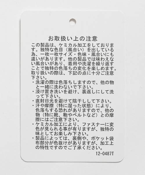 HARE（ハレ）の「フードドッキングMA-1(HARE)（MA-1・メンズ・グレー系その他/ブラック系その他・FREE）」の15枚目の写真