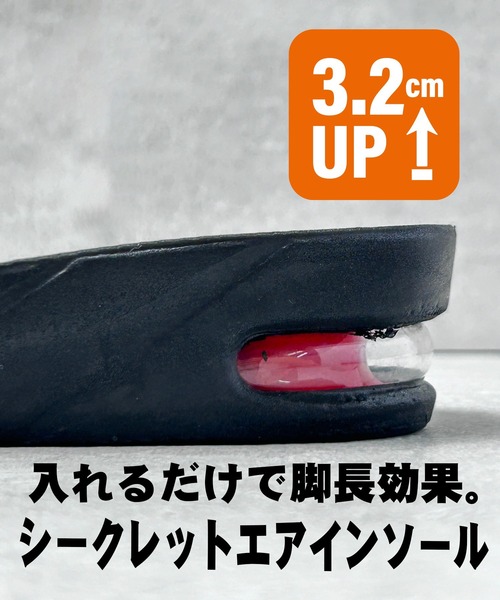 CALIFORNIA OUTFITTERS(カリフォルニア アウトフィッターズ)の「3-12C2シークレット エアーインソール(インソール/シューズクッション・レディース・ブラック・3)」の6枚目の写真