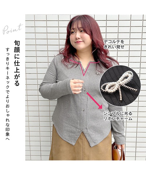 GOLDJAPAN(ゴールドジャパン)の「リボンチャーム付きリブニット【大きいサイズ対応】(ニット/セーター・レディース・ブラック/グレー・LL/3L/4L/5L)」の5枚目の写真
