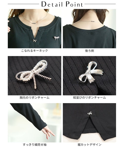 GOLDJAPAN(ゴールドジャパン)の「リボンチャーム付きリブニット【大きいサイズ対応】(ニット/セーター・レディース・ブラック/グレー・LL/3L/4L/5L)」の16枚目の写真