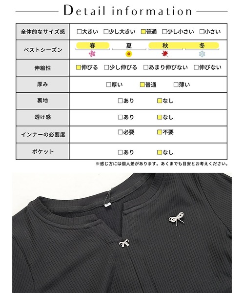 GOLDJAPAN(ゴールドジャパン)の「リボンチャーム付きリブニット【大きいサイズ対応】(ニット/セーター・レディース・ブラック/グレー・LL/3L/4L/5L)」の20枚目の写真