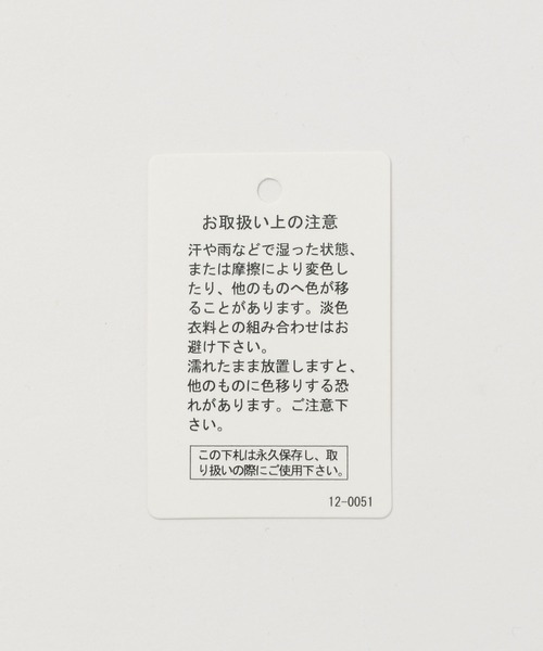 BAYFLOW（ベイフロー）の「縦長ラインですっきり]サマーニットタイトスカート（スカート・レディース・ブラック/ブラック系その他/ボルドー・SMALL/MEDIUM）」の10枚目の写真