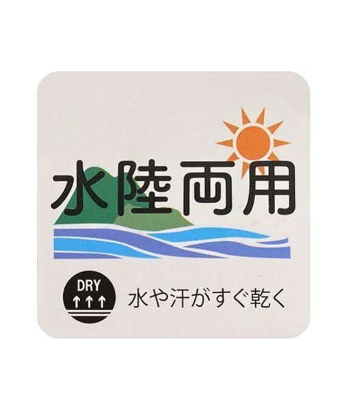 petit main（プティマイン）の「【水陸両用】タックスカパン（スイムグッズ・キッズ・ラベンダー/ライトベージュ/ネイビー・80ｃｍ/90cm/110cm/120cm/130cm/100cm）」の5枚目の写真