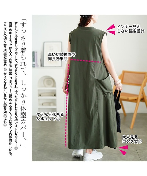 大人気【HOBBS】鮮やかロイヤルブルー◇ノースリーブワンピース 大人気【HOBBS】鮮やかロイヤルブルー◇ノースリーブワンピース