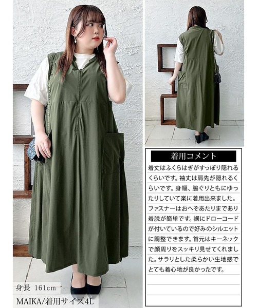 GOLDJAPAN（ゴールドジャパン）の「裾ドロストハーフZIPノースリーブワンピース【大きいサイズ対応】（ワンピース・レディース・ブラック/カーキ・LL/3L/4L/5L）」の17枚目の写真