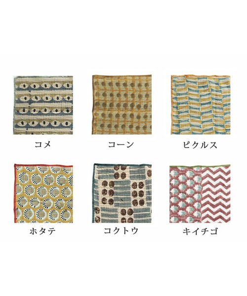 a.depeche（アデペシュ）の「【a.depeche/アデペシュ】キッチンクロス　kha-na kitchen cloth KOKUTOU　おしゃれなギフトに最適！（ランチョンマット/テーブルウェア・レディース・スカイブルー・FREE）」の8枚目の写真