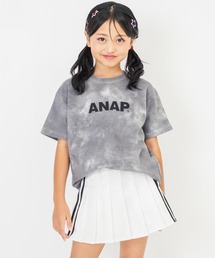 ミニ裏毛 マーブルタイダイ柄 ロゴTシャツ【親子お揃い】
