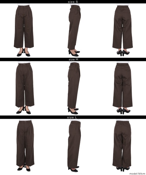 coca（coca）（コカ）の「タックワイドチノパンツ（チノパンツ・レディース・ブラウン/ライトベージュ・L/M/S）」の17枚目の写真