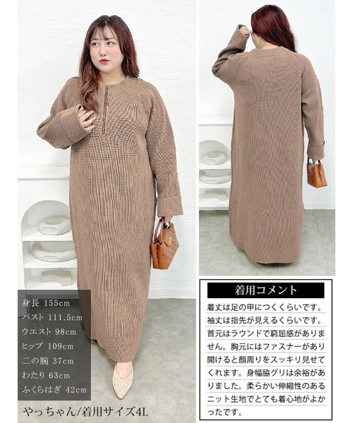 ハーフZIP畦編みニットワンピース【大きいサイズ対応】（ワンピース