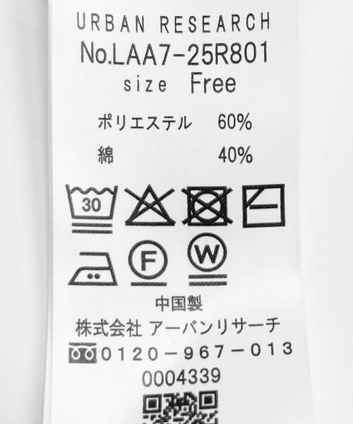 URBAN RESEARCH Sonny Label(アーバンリサーチサニーレーベル)の「『UR TECH』蓄熱ジャージーIラインスカート(スカート・レディース・ブラック/アイボリー/グレー・FREE)」の13枚目の写真