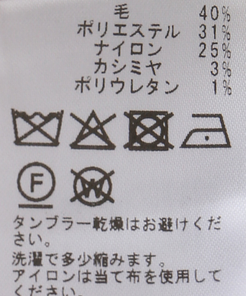 plage(プラージュ)の「フーディー ミニワンピース(ワンピース・レディース・キャメル/ブラウン・FREE)」の20枚目の写真