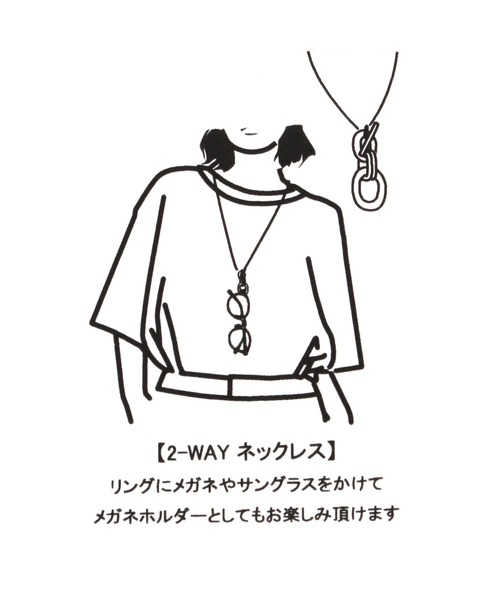 LEPSIM（レプシィム）の「ストラップメガネネックレス　638723（ネックレス・レディース・シルバー/シルバー系その他・ONE SIZE）」の8枚目の写真