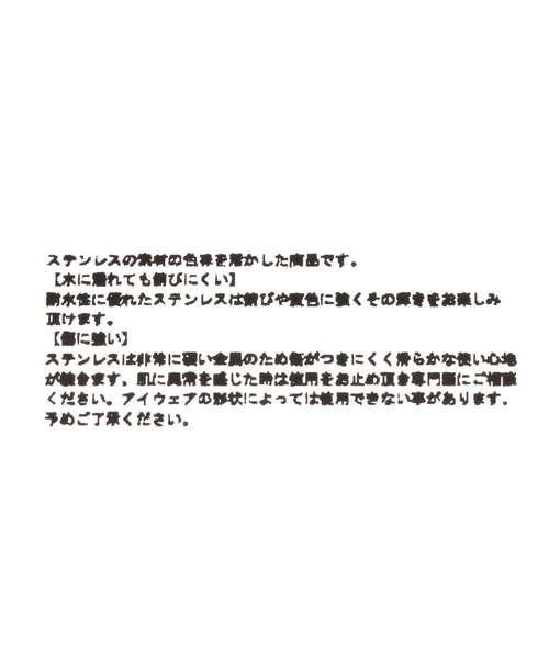 LEPSIM（レプシィム）の「ストラップメガネネックレス　638723（ネックレス・レディース・シルバー/シルバー系その他・ONE SIZE）」の9枚目の写真