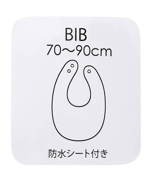 Ampersand（アンパサンド）の「バラエティ総柄スタイ（スタイ/よだれかけ・キッズ・サックスブルー/アイボリー/ピンク/ブラウン・90）」の9枚目の写真