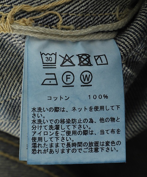 GOLD（ゴールド）の「GOLD / ゴールド：RECYCLED WASTE SUVIN COTTON YARN 14oz DENIM 5POCKET WIDE PANTS VINTAGE WASHED(ZI：25B-GL42579H[MUS]（デニムパンツ・メンズ・ネイビー・M）」の6枚目の写真