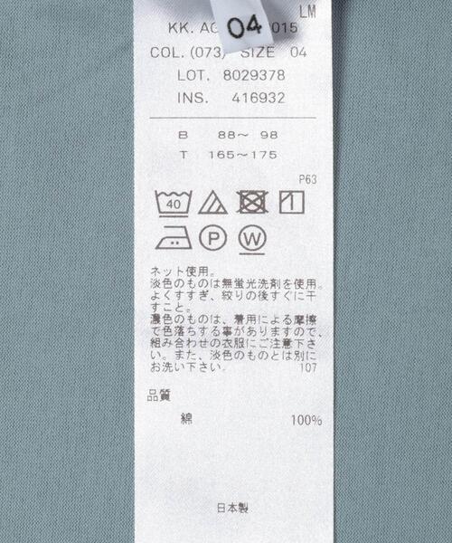 ATON(エイトン)の「ATON SUVIN 60/2 OVERSIZED T-SHIRTS(Tシャツ/カットソー・メンズ・ブラック/ブルー/ホワイト/カーキ・4/6)」の20枚目の写真