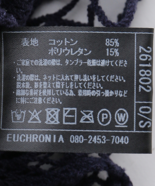 IENA LA BOUCLE(イエナラブークル)の「EUCHRONIA ユークロニア ストレッチ レース short sleeve tee 261802(Tシャツ/カットソー・レディース・ネイビー・FREE)」の6枚目の写真