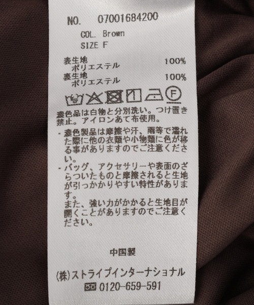 YECCA VECCA(イェッカヴェッカ)の「アート柄シアーロングスカート(スカート・レディース・ブラウン/ブラック・FREE)」の4枚目の写真