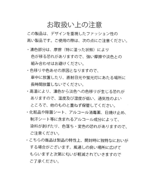 LEPSIM(レプシィム)の「ベロア刺繍巾着トート 1049426(トートバッグ・レディース・ブラック/グレイッシュベージュ・ONE SIZE)」の6枚目の写真